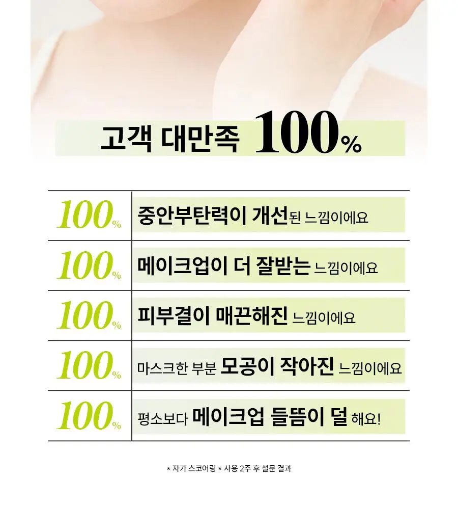 [반쪽모공] 한율 보들은행잎 모공핏 마스크 4매 (+1매 증정기획) 상세페이지 32